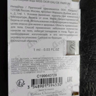 Парфюм Christian Dior Miss Dior Eau de Parfum (2021)