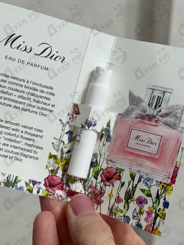 Купить Miss Dior Eau de Parfum (2021) от Christian Dior