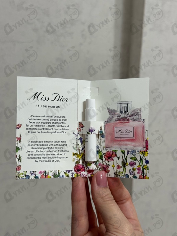 Духи Miss Dior Eau de Parfum (2021) от Christian Dior