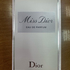 Духи Christian Dior Miss Dior Eau de Parfum (2021) Парфюмерия Miss Dior Eau de Parfum (2021) от Christian Dior