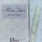 Парфюм Christian Dior Miss Dior Eau de Parfum (2021)