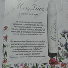 Отзывы Christian Dior Miss Dior Eau de Parfum (2021)