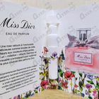 Духи Miss Dior Eau de Parfum (2021) от Christian Dior