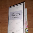 Отзывы Christian Dior Miss Dior Eau de Parfum (2021)