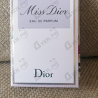 Отзывы Christian Dior Miss Dior Eau de Parfum (2021)