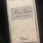 Отзыв Christian Dior Miss Dior Eau de Parfum (2021)