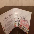 Отзывы Christian Dior Miss Dior Eau de Parfum (2021)