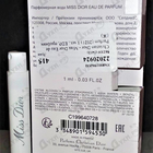 Отзывы Christian Dior Miss Dior Eau de Parfum (2021)