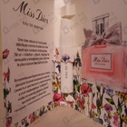 Отзыв Christian Dior Miss Dior Eau de Parfum (2021)