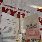 Отзыв Christian Dior Miss Dior Eau de Parfum (2021)