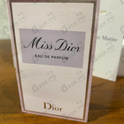 Отзывы Christian Dior Miss Dior Eau de Parfum (2021)