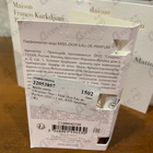 Парфюм Christian Dior Miss Dior Eau de Parfum (2021)