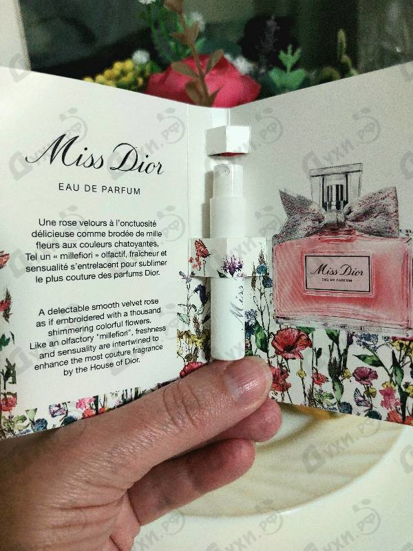 Духи Miss Dior Eau de Parfum (2021) от Christian Dior
