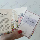 Отзыв Christian Dior Miss Dior Eau de Parfum (2021)
