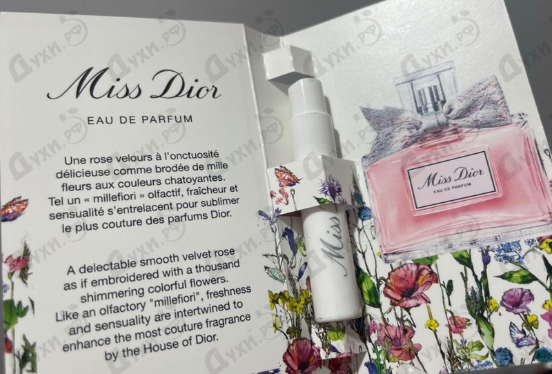 Духи Miss Dior Eau de Parfum (2021) от Christian Dior