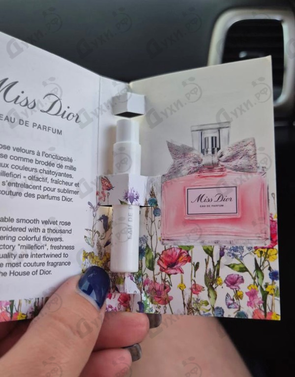 Купить Christian Dior Miss Dior Eau de Parfum (2021)