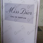 Отзывы Christian Dior Miss Dior Eau de Parfum (2021)