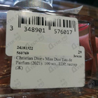 Отзыв Christian Dior Miss Dior Eau de Parfum (2021)