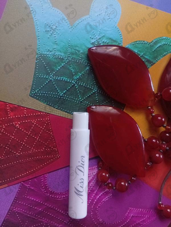 Купить Christian Dior Miss Dior Eau de Parfum (2021)