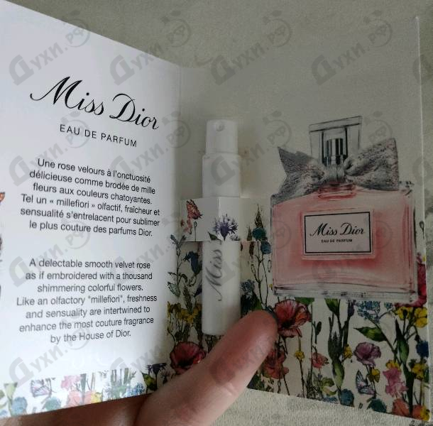 Парфюмерия Miss Dior Eau de Parfum (2021) от Christian Dior