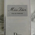 Парфюмерия Miss Dior Eau de Parfum (2021) от Christian Dior