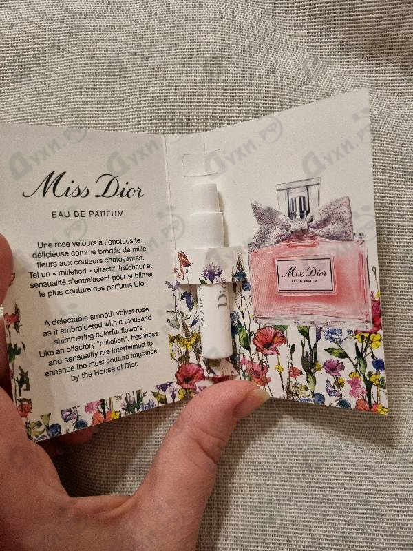Парфюмерия Christian Dior Miss Dior Eau de Parfum (2021)
