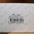 Отзывы Christian Dior Miss Dior Eau de Parfum (2021)