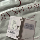 Парфюм Christian Dior Miss Dior Eau de Parfum (2021)