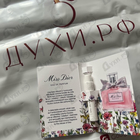Отзыв Christian Dior Miss Dior Eau de Parfum (2021)