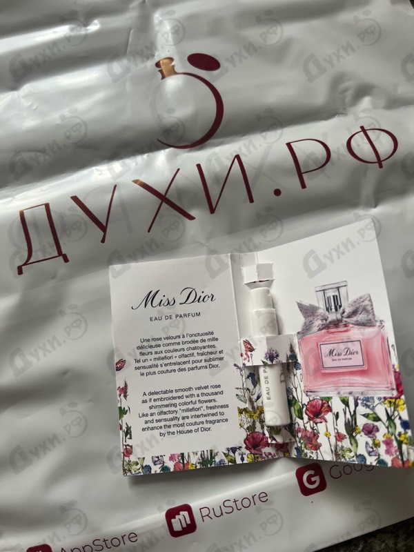 Парфюмерия Miss Dior Eau de Parfum (2021) от Christian Dior