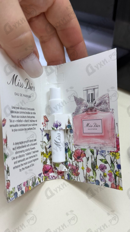 Отзыв Christian Dior Miss Dior Eau de Parfum (2021)