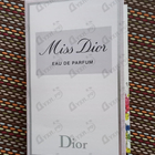 Духи Miss Dior Eau de Parfum (2021) от Christian Dior