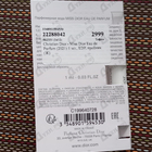 Духи Miss Dior Eau de Parfum (2021) от Christian Dior