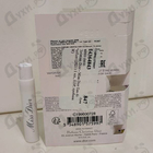 Отзывы Christian Dior Miss Dior Eau de Parfum (2021)