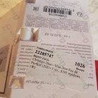 Духи Miss Dior Eau de Parfum (2021) от Christian Dior