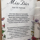 Парфюм Christian Dior Miss Dior Eau de Parfum (2021)