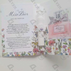 Отзыв Christian Dior Miss Dior Eau de Parfum (2021)