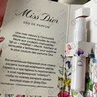 Отзыв Christian Dior Miss Dior Eau de Parfum (2021)