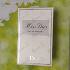 Отзывы Christian Dior Miss Dior Eau de Parfum (2021)