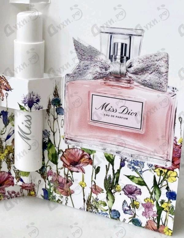 Духи Miss Dior Eau de Parfum (2021) от Christian Dior