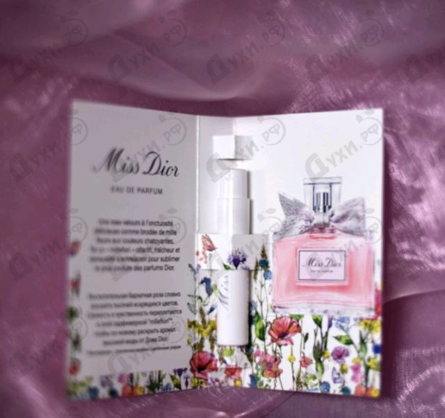 Духи Miss Dior Eau de Parfum (2021) от Christian Dior