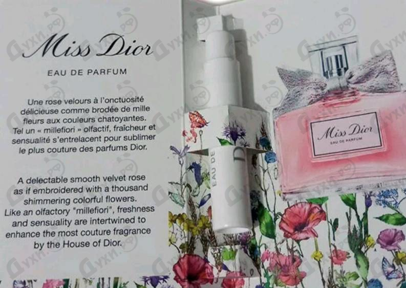 Парфюмерия Miss Dior Eau de Parfum (2021) от Christian Dior