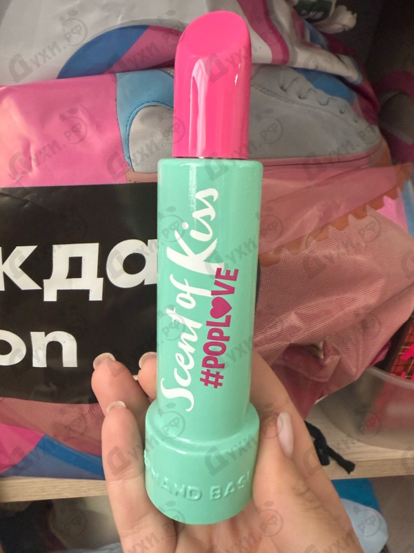 Духи Scent Of Kiss Pop Love от Armand Basi