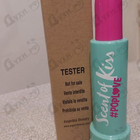 Парфюм Armand Basi Scent Of Kiss Pop Love