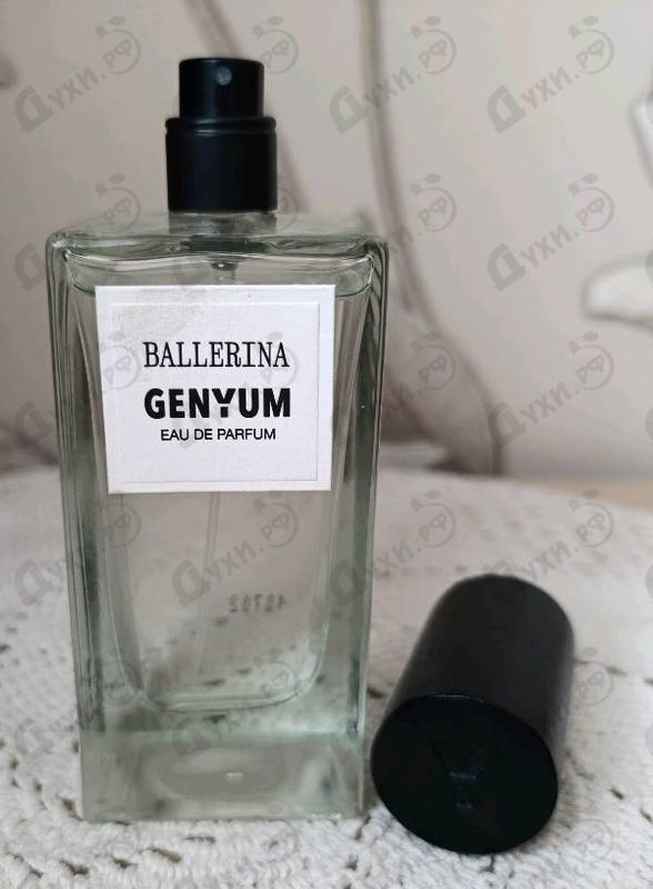 Купить Ballerina от Genyum