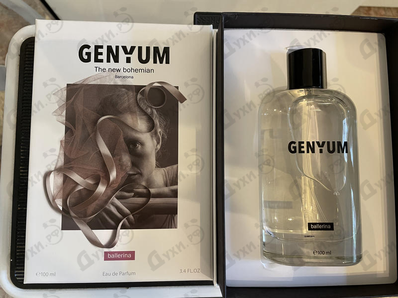 Купить Ballerina от Genyum