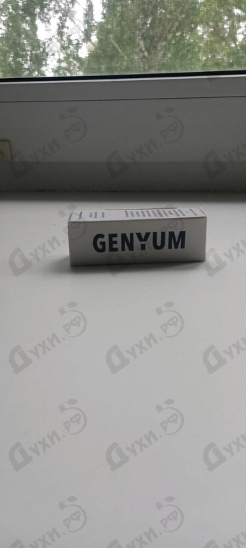 Купить Genyum Ballerina