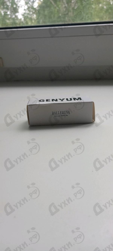Парфюмерия Ballerina от Genyum