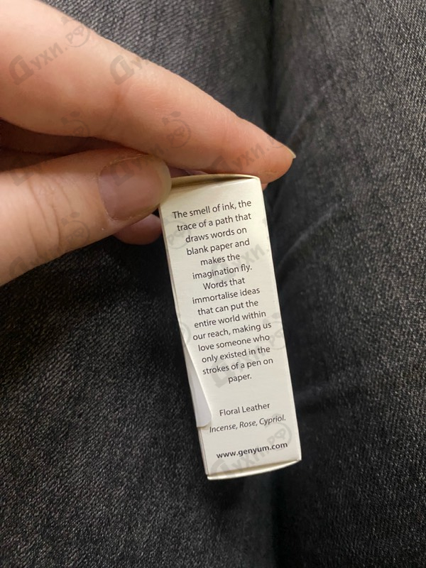 Парфюмерия Writer от Genyum