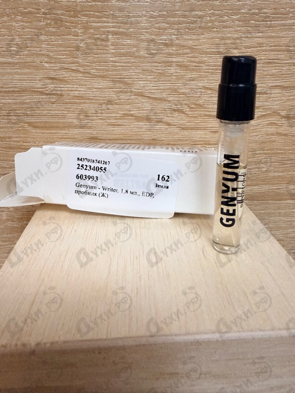 Духи Writer от Genyum